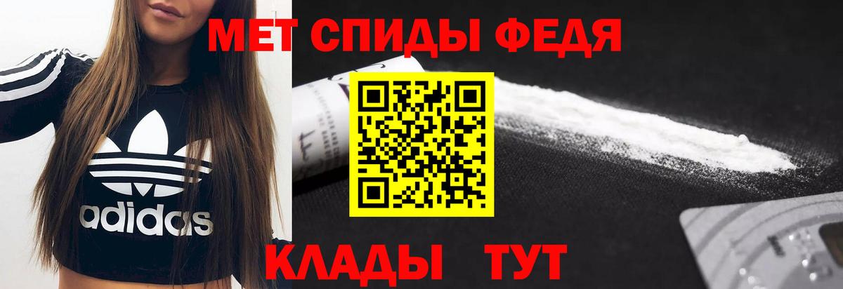 АМФЕТАМИН 97% Чапаевск