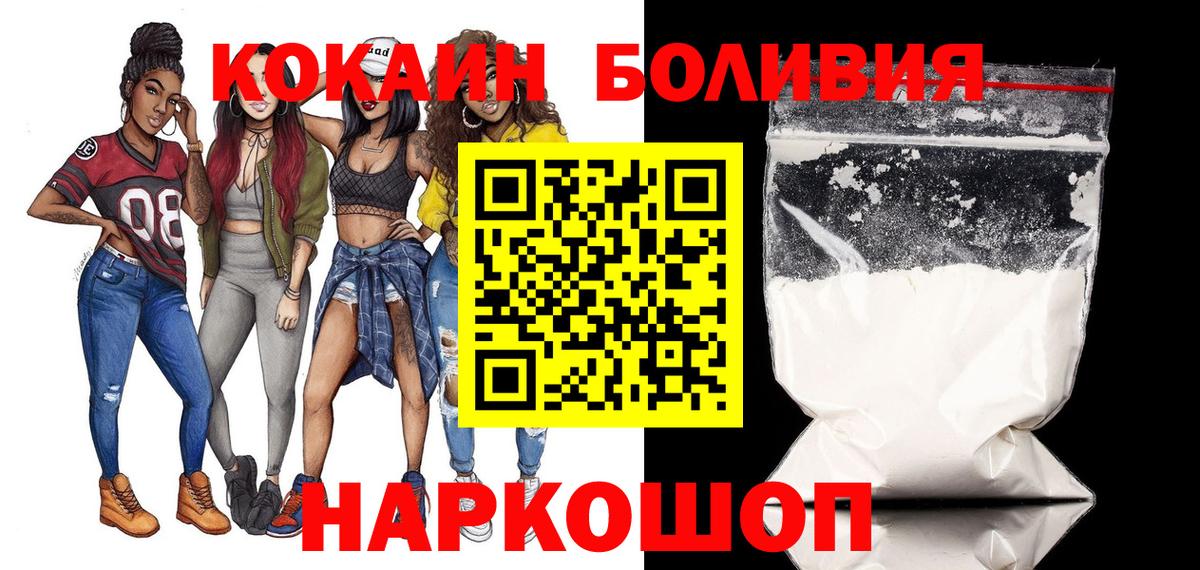 КОКАИН 98% Чапаевск