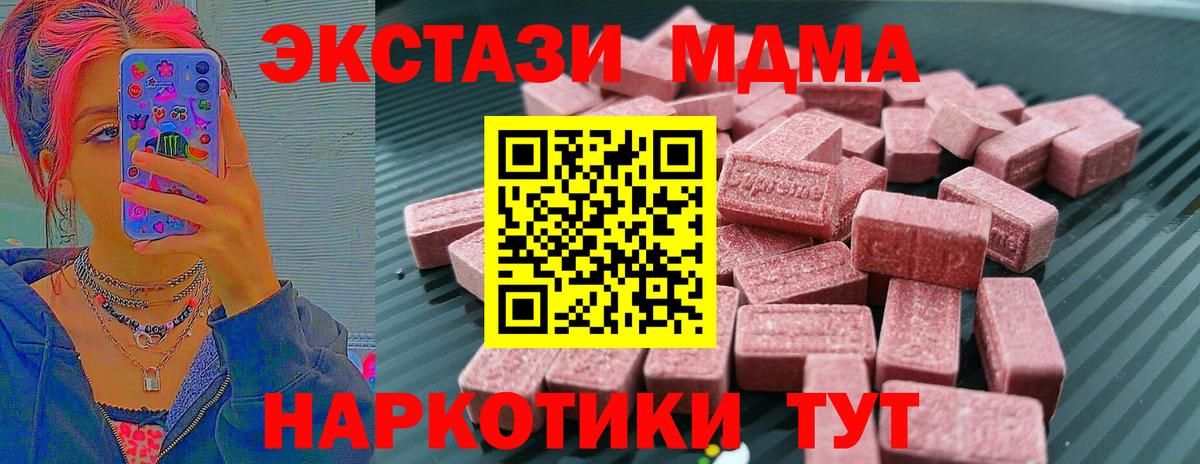 Ecstasy круглые Чапаевск