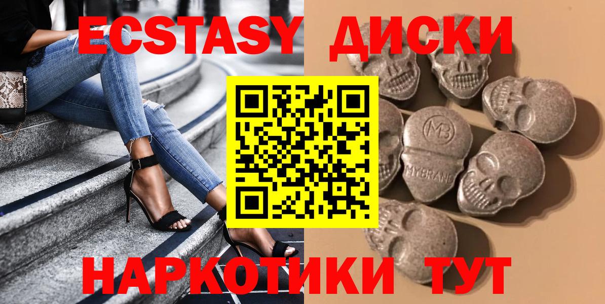 Экстази бентли  Вход с VPN  Ecstasy mix  Чапаевск 
