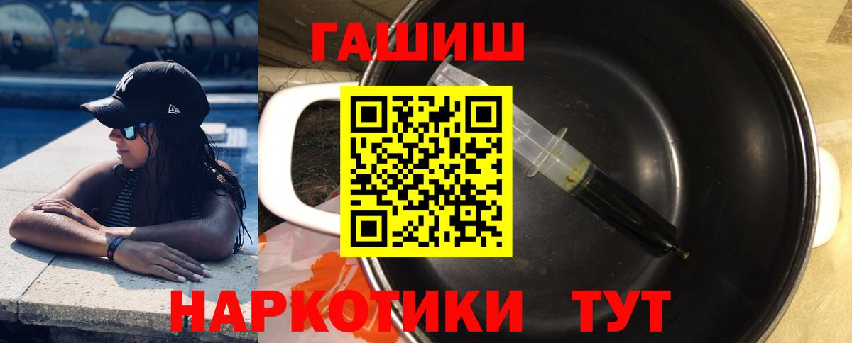 ГАШИШ Ice-O-Lator Чапаевск