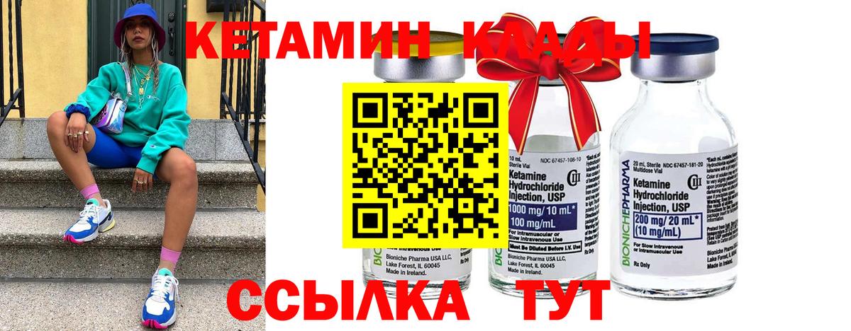 blacksprut ССЫЛКА  КЕТАМИН ketamine  Чапаевск  нарко площадка официальный сайт  Кетамин ketamine  Вход с VPN 