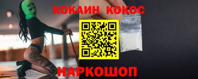 гидра Конаково