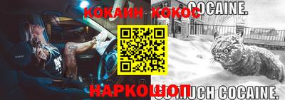 гидра Конаково