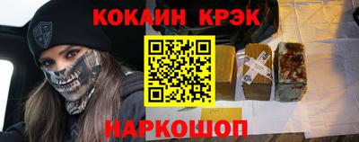 гидра Конаково