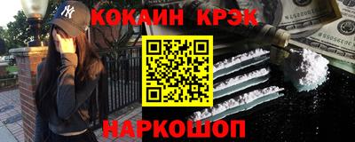 ГАЛЛЮЦИНОГЕННЫЕ ГРИБЫ Комсомольск-на-Амуре