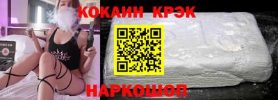 ГАЛЛЮЦИНОГЕННЫЕ ГРИБЫ Комсомольск-на-Амуре