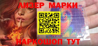 ГАЛЛЮЦИНОГЕННЫЕ ГРИБЫ Комсомольск-на-Амуре