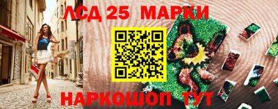 ГАЛЛЮЦИНОГЕННЫЕ ГРИБЫ Комсомольск-на-Амуре