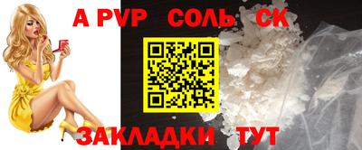 гидра Конаково