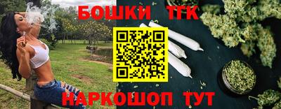 гидра Конаково