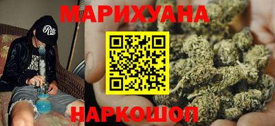 ГАЛЛЮЦИНОГЕННЫЕ ГРИБЫ Комсомольск-на-Амуре