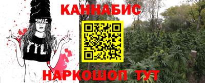 каннабис Коммунар