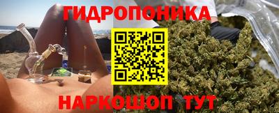 ГАЛЛЮЦИНОГЕННЫЕ ГРИБЫ Комсомольск-на-Амуре