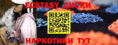 ГАЛЛЮЦИНОГЕННЫЕ ГРИБЫ Комсомольск-на-Амуре