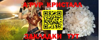 гидра Конаково