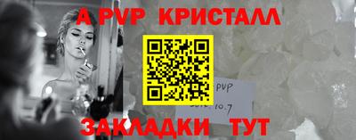 гидра Конаково