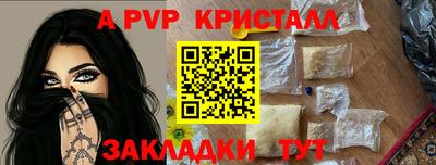 ГАЛЛЮЦИНОГЕННЫЕ ГРИБЫ Комсомольск-на-Амуре