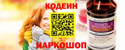 ГАЛЛЮЦИНОГЕННЫЕ ГРИБЫ Комсомольск-на-Амуре