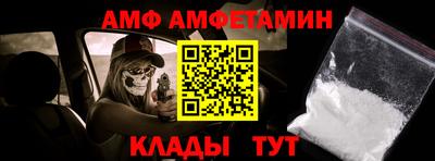 гидра Конаково