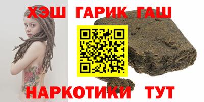ГАЛЛЮЦИНОГЕННЫЕ ГРИБЫ Комсомольск-на-Амуре