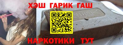 ГАЛЛЮЦИНОГЕННЫЕ ГРИБЫ Комсомольск-на-Амуре