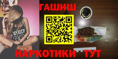 гидра Конаково