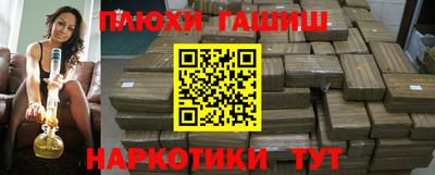 каннабис Коммунар
