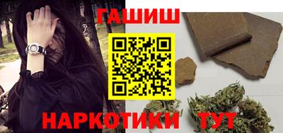ГАЛЛЮЦИНОГЕННЫЕ ГРИБЫ Комсомольск-на-Амуре