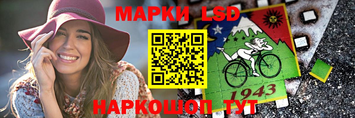 Лсд 25 экстази кислота Чапаевск