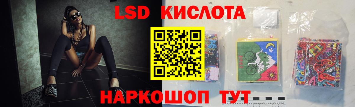 ЛСД экстази ecstasy  Вход с VPN  Чапаевск  LSD-25 экстази кислота 