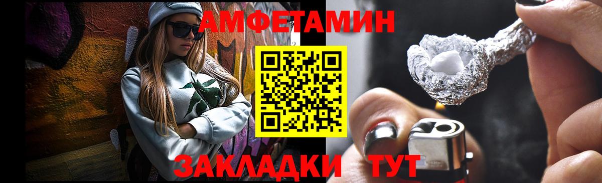Метамфетамин  Вход с VPN  Первитин пудра  Чапаевск  Первитин пудра 