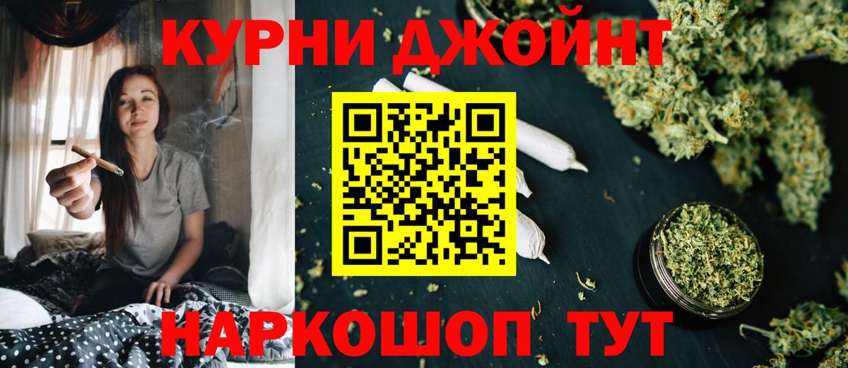 Чапаевск  Марихуана Amnesia  Бошки марихуана OG Kush  Бошки Шишки марихуана  Бошки марихуана семена  Вход с VPN 