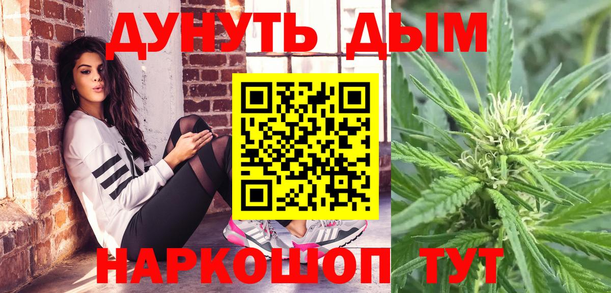 Марихуана семена Чапаевск